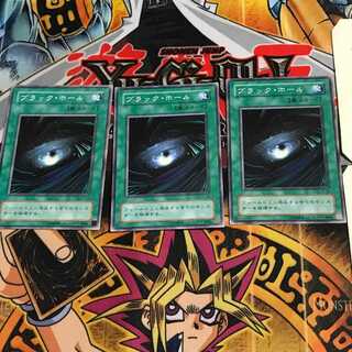 ブラック・ホール YU 2期ver 10 ノーマル 3枚セット てら