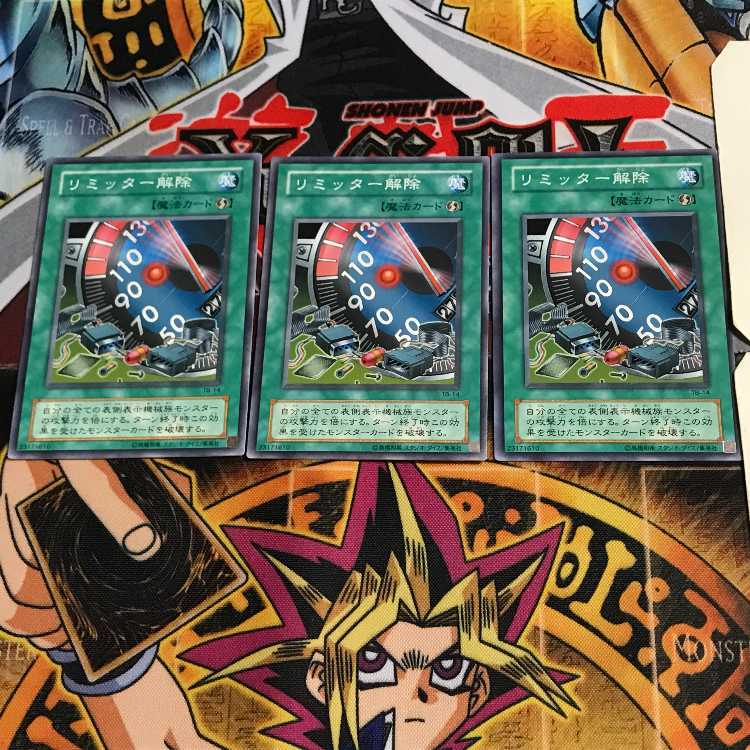 Limiter Removal TB 2nd period ver 4 normal, set of 3 Tera