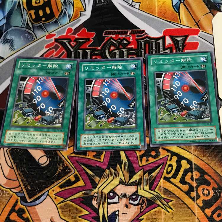 Limiter Removal TB 2nd period ver 5 normal, set of 3 Tera