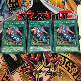 Limiter Removal TB 2nd period ver 6 normal, set of 3 Tera