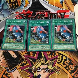 Limiter Removal TB 2nd period ver 7 normal set of 3 Tera