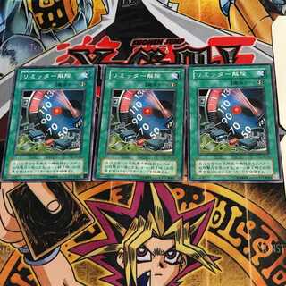 Limiter Removal TB 2nd period ver 9 normal, set of 3 Tera