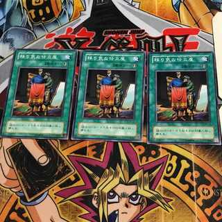 Tailor of the Fickle MR 2nd period ver 4 normal, set of 3 Tera.