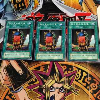 Tailor of the Fickle MR 2nd period ver 5 normal, set of 3 Tera.