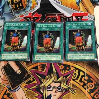 Tailor of the Fickle MR 2nd period ver 7 normal, set of 3 Tera.