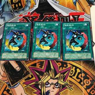 強制転移 MA 2期ver 2 ノーマル 3枚セット てら