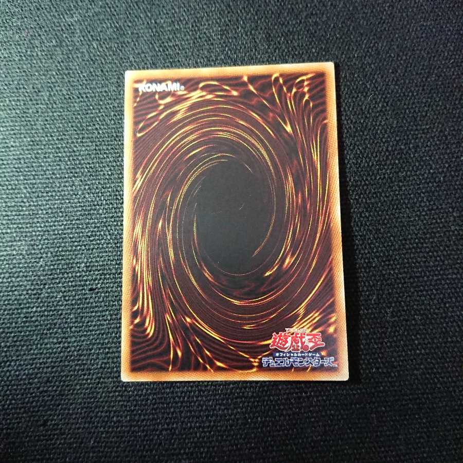 竜騎士ブラック・マジシャン UR