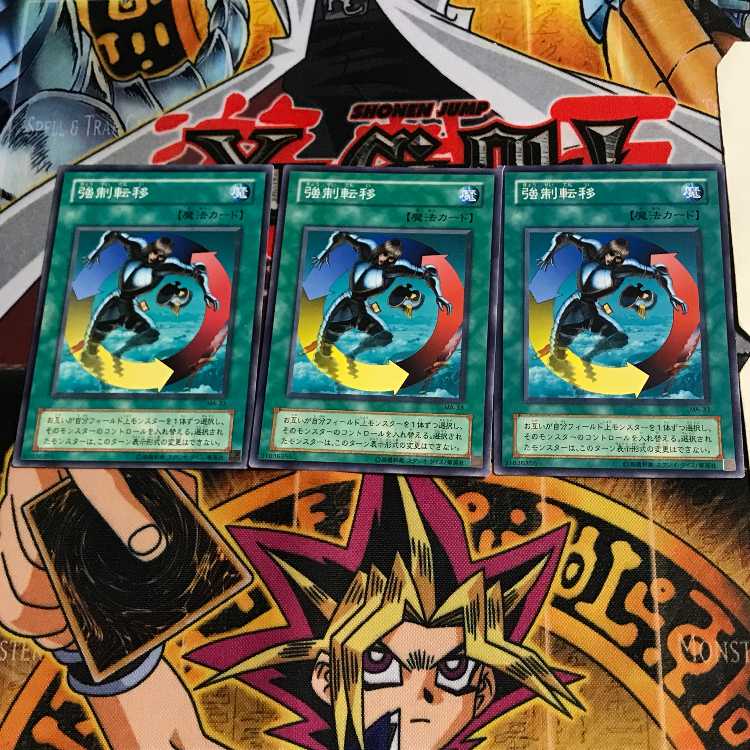 Creature Swap MA 2nd period ver 3 normal, set of 3 Tera