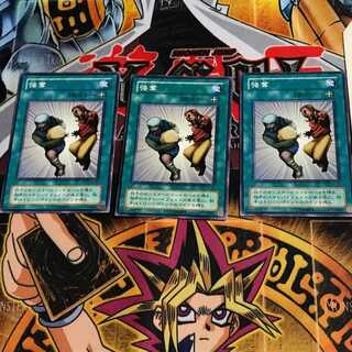 Despoil KA 2nd period ver 4 normal, set of 3 Tera