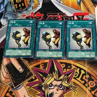 Despoil KA 2nd period ver 5 normal, set of 3 Tera