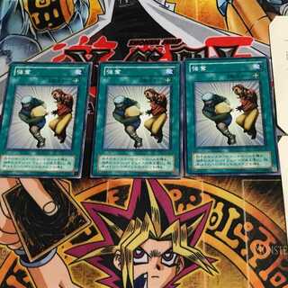 Despoil KA 2nd period ver 6 normal, set of 3 Tera