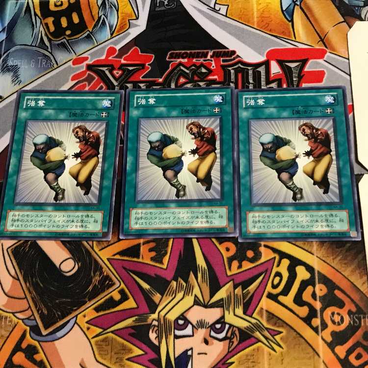 Despoil KA 2nd period ver 9 normal, set of 3 Tera