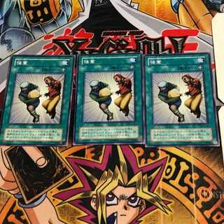 Despoil KA 2nd period ver 9 normal, set of 3 Tera