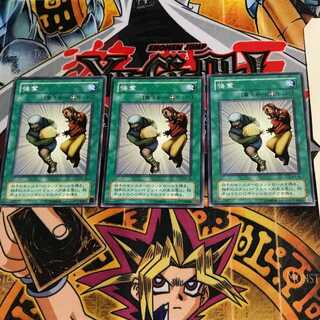 強奪 MR 2期ver 4 ノーマル 3枚セット てら