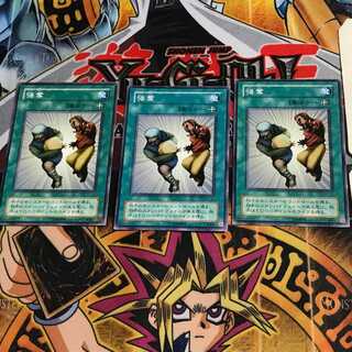 Despoil PE 2nd period ver 9 normal, set of 3 Tera