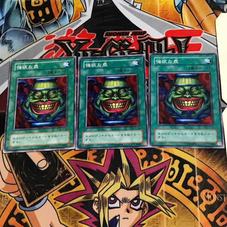 Pot of Greed JY 2nd period ver 7 normal, set of 3 Tera.