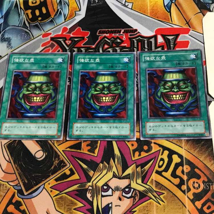 Pot of Greed JY 2nd period ver 10 normal, set of 3 Tera.