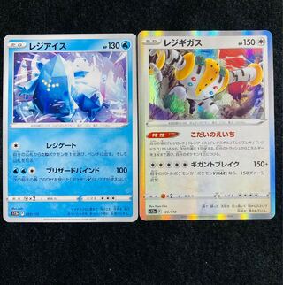 Regigigas (R spec) 123/172