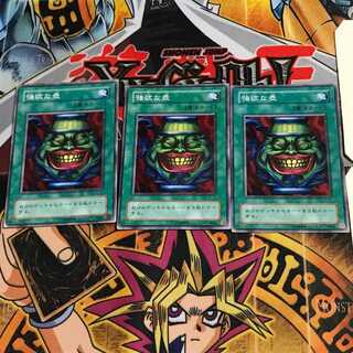 強欲な壺 YU 2期ver 5 ノーマル 3枚セット てら