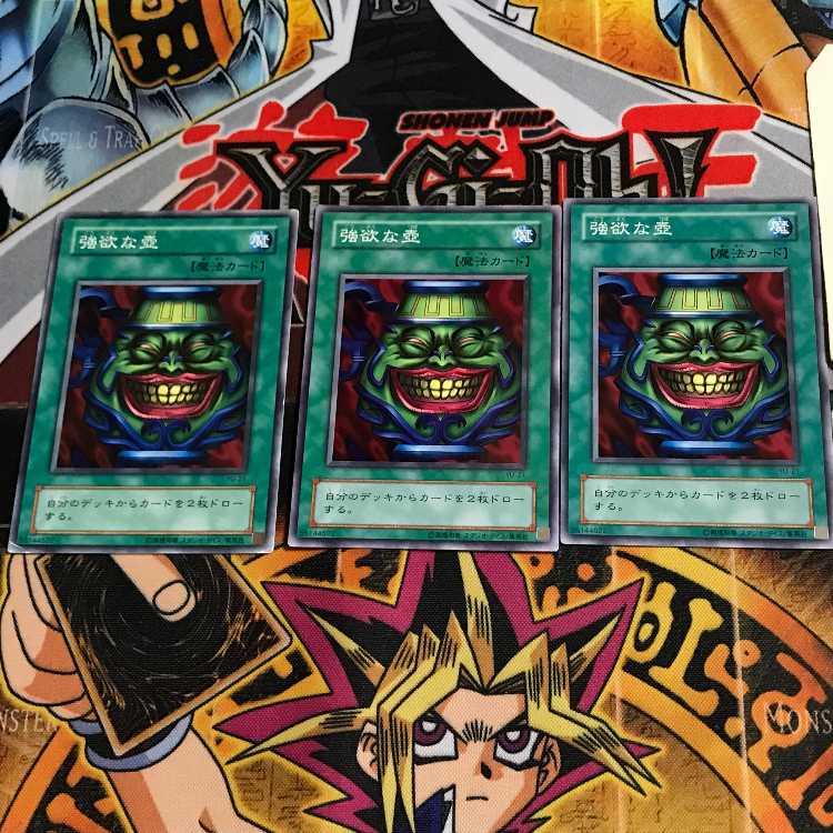 強欲な壺 YU 2期ver 6 ノーマル 3枚セット てら