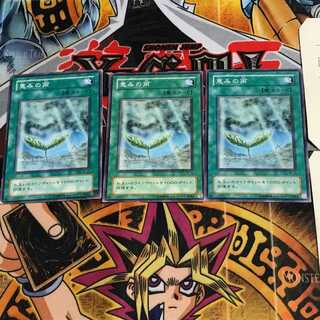 恵みの雨 TB 2期ver 3 ノーマル 3枚セット てら