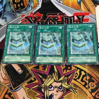 恵みの雨 TB 2期ver 6 ノーマル 3枚セット てら