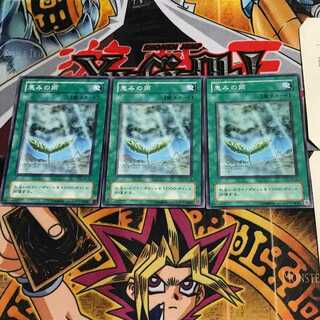 恵みの雨 TB 2期ver 7 ノーマル 3枚セット てら