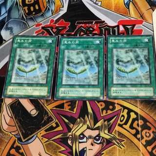 恵みの雨 TB 2期ver 10 ノーマル 3枚セット てら