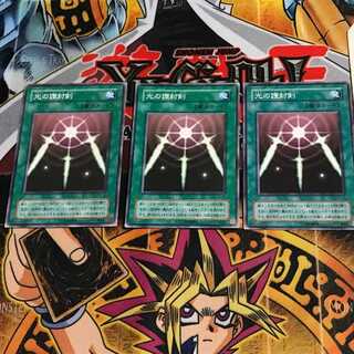 Swords of Revealing Light YU 2nd period ver 5 normal, set of 3 Tera