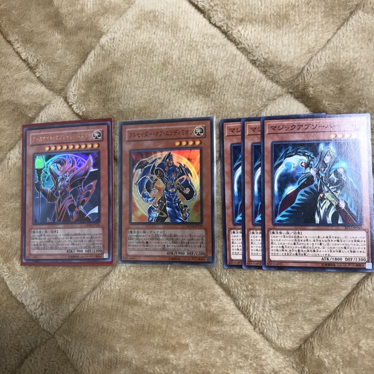 Magic Absorber, etc.