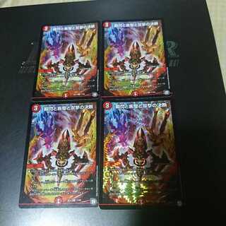 瞬閃と疾駆と双撃の決断