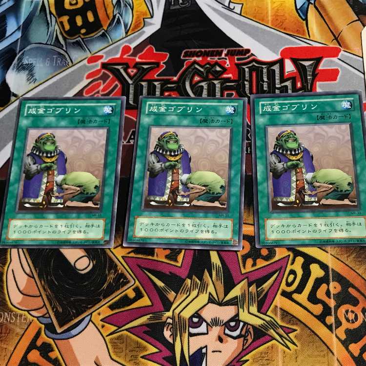 Upstart Goblin MR 2nd period ver 4 normal, set of 3 Tera.