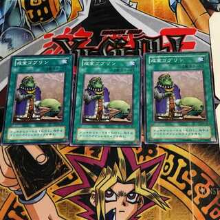 Upstart Goblin MR 2nd period ver 6 normal, set of 3 Tera