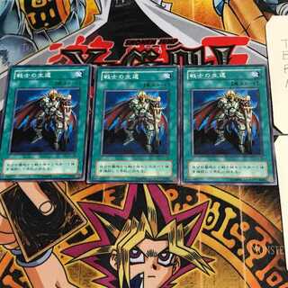 The Warrior Returning Alive SC 2nd period ver 1 normal, set of 3 Tera.