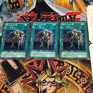 The Warrior Returning Alive SC 2nd period ver 4 normal, set of 3 Tera.