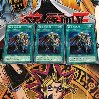 The Warrior Returning Alive SC 2nd period ver 7 normal, set of 3 Tera.