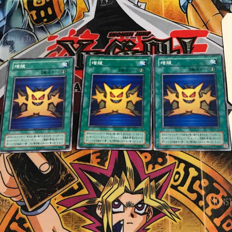 Multiply YU 2nd period ver 4 normal, set of 3 tera