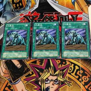 Cold Wave TB 2nd period ver 5 Normal, set of 3 Tera