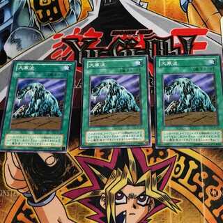 Cold Wave TB 2nd period ver 6 normal set of 3 Tera