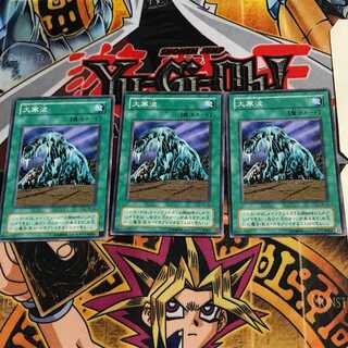 Cold Wave TB 2nd period ver 7 Normal, set of 3 Tera