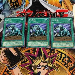 Cold Wave TB 2nd period ver 8 Normal, set of 3 Tera