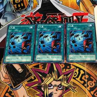 Heavy Storm KA 2nd period ver 4 normal, set of 3 Tera