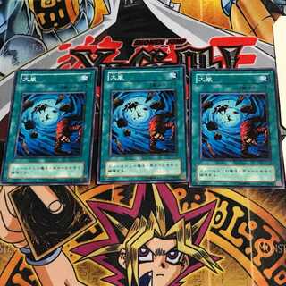 Heavy Storm KA 2nd period ver 8 Normal, set of 3 Tera