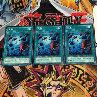 Heavy Storm KA 2nd period ver 10 normal, set of 3 Tera