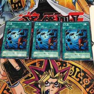 Heavy Storm PE 2nd period ver 4 Normal, set of 3 Tera