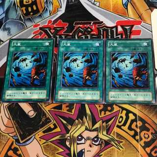 Heavy Storm PE 2nd period ver 6 Normal 3-card set Tera