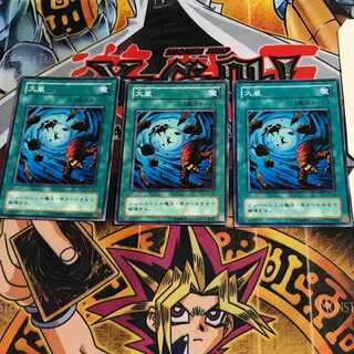 Heavy Storm PE 2nd period ver 9 Normal, set of 3 Tera