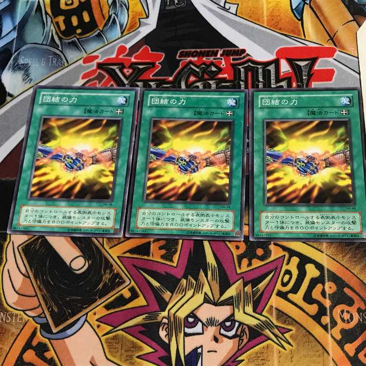 Strength of Unity SM 2nd period ver 3 normal, set of 3 Tera