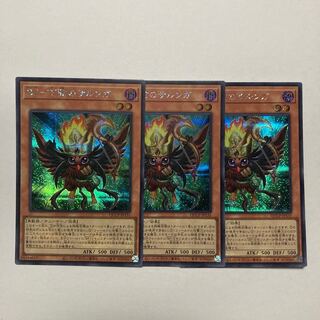 BF-Sarunga of the Lower String Secret Rare QCCP-JP131