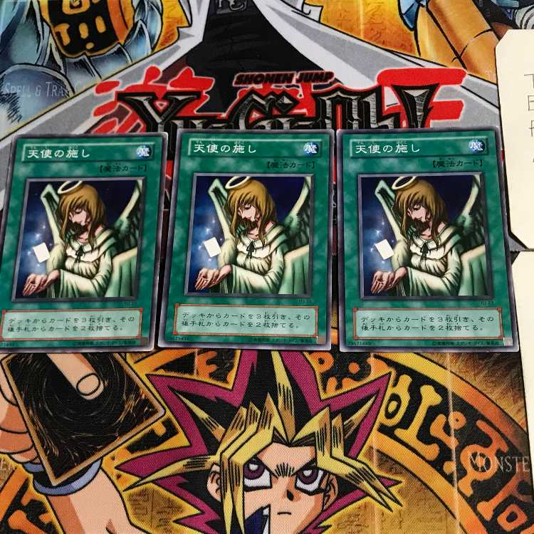 Graceful Charity YU 2nd period ver 2 normal set of 3 Tera